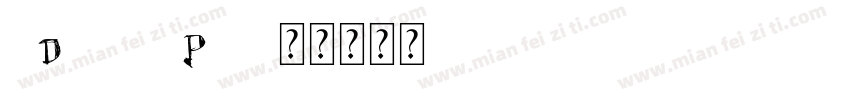3Dumb Pro字体转换